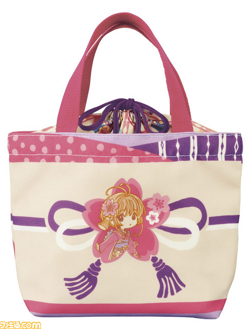 一番くじ カードキャプターさくら～はにゃーんと和モダン～”が2016年1