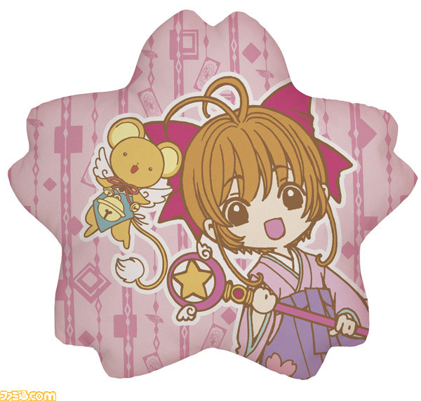 一番くじ カードキャプターさくら～はにゃーんと和モダン～”が