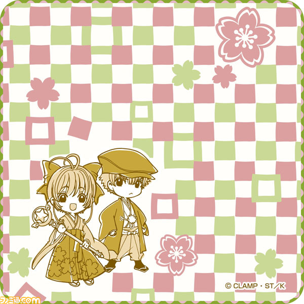 一番くじ カードキャプターさくら～はにゃーんと和モダン～”が