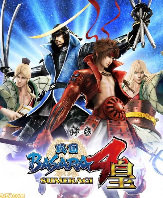 舞台 戦国basara4 皇 寿里さん演じる 二重人格の茶人サイキッカー 千利休が参戦 ビジュアル撮影現場に潜入 ファミ通 Com