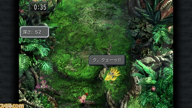 『ファイナルファンタジーIX』のPC版とスマートフォン版が近日配信されることが決定！_18