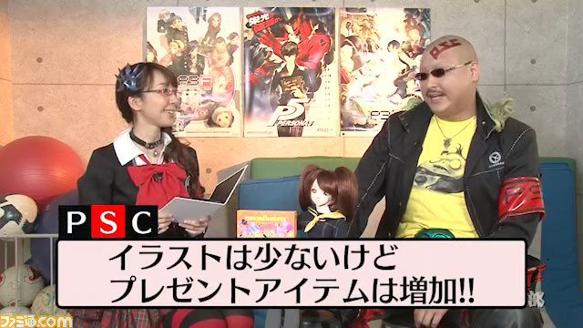 ペルソナストーカー倶楽部 第22回が本日（12/28）配信！ ゲストは『ぺルソナ3』岳羽ゆかり役の豊口めぐみさん！_08