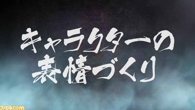 『NARUTO－ナルト－ 疾風伝 ナルティメットストーム４』開発者が語るこだわりと見どころ動画【其の壱】が公開_07