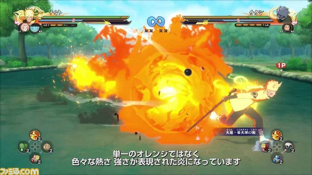 『NARUTO－ナルト－ 疾風伝 ナルティメットストーム４』開発者が語るこだわりと見どころ動画【其の壱】が公開_10