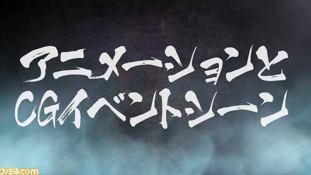 『NARUTO－ナルト－ 疾風伝 ナルティメットストーム４』開発者が語るこだわりと見どころ動画【其の壱】が公開_13