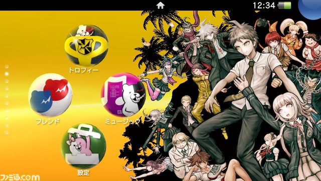スパイク・チュンソフトがPlayStation Storeで配信中のゲームやカスタムテーマをおトクに購入できる新春セールを本日（1月5日）より開始_19