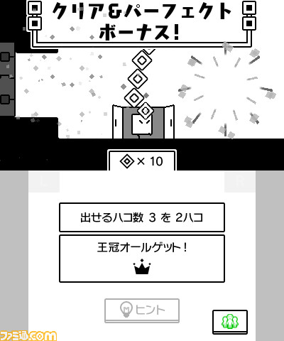 ハコボーイ もうひとハコ ハコを使って道を切り拓くシンプルパズルゲーム ハコボーイ の続編が登場 ファミ通 Com ハコボーイ もうひとハコ ハコを使って道を切り拓くシンプルパズルゲーム ハコボーイ の続編が登場 ファミ通 Com