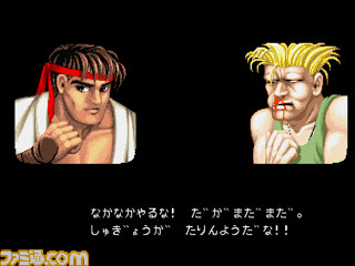 『ストリートファイターV』の発売を記念して、PS Plusで『カプコンジェネレーション 〜第5集 格闘家たち〜』の無料配信を開始_05
