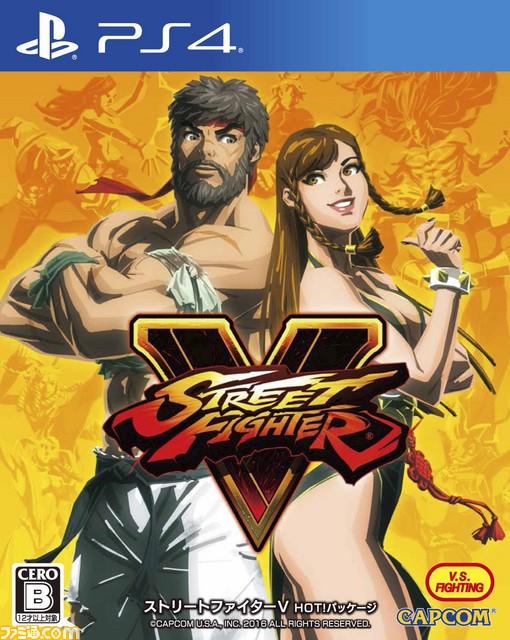『ストリートファイターV』の発売を記念して、PS Plusで『カプコンジェネレーション 〜第5集 格闘家たち〜』の無料配信を開始_21