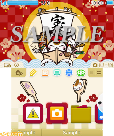 ねむネコ”新年デザインのニンテンドー3DS用テーマが配信開始 - ファミ