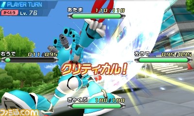 『メダロット9』追加ダウンロードコンテンツ第2弾が本日1月7日より配信開始!_05