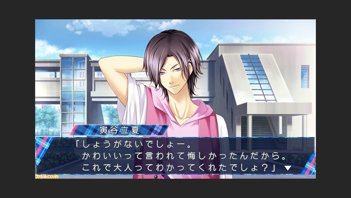 Storm Lover V 無料dlc アフターストーリー 第2弾 寅谷立夏セット 巳城タクミセット 配信開始 ファミ通 Com