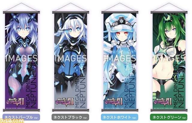 超次元ゲイム ネプテューヌ』、『フェアリーフェンサー エフ