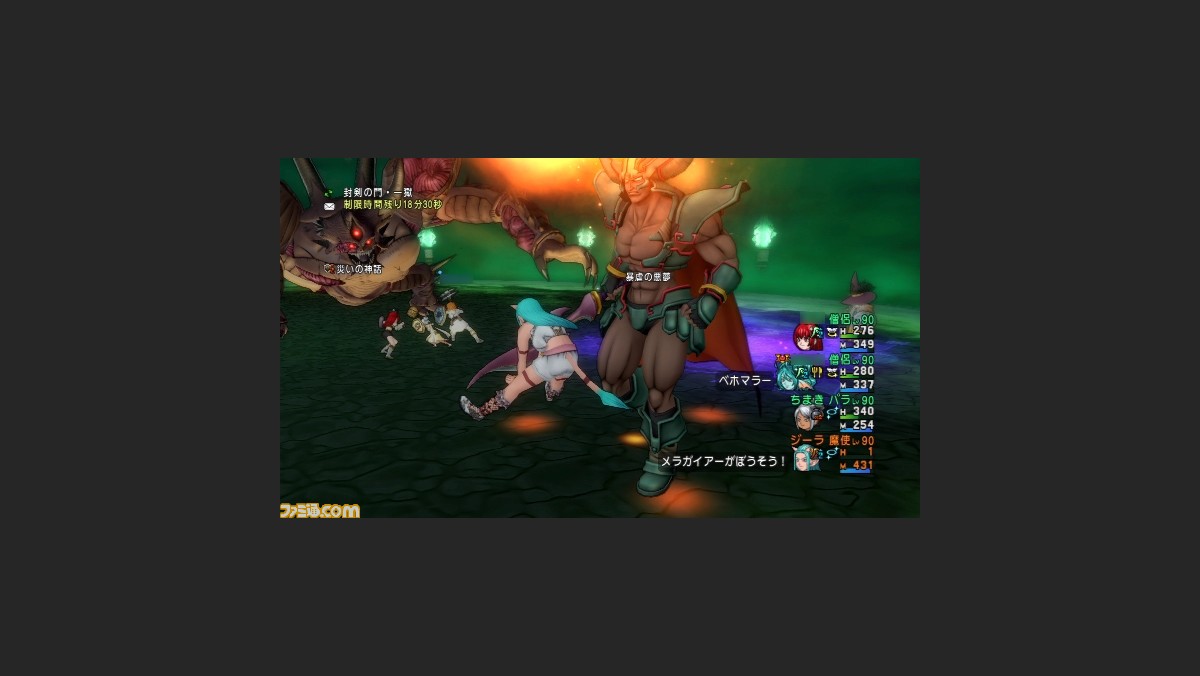 ドラゴンクエストx オンライン プレイ日記 第67回 邪神の宮殿へ行ってきました ファミ通 Com ドラゴンクエストx オンライン プレイ日記 第67回 邪神の宮殿へ行ってきました ファミ通 Com