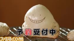 『暗殺教室 アサシン育成計画!!』のテレビCM映像が公開_02