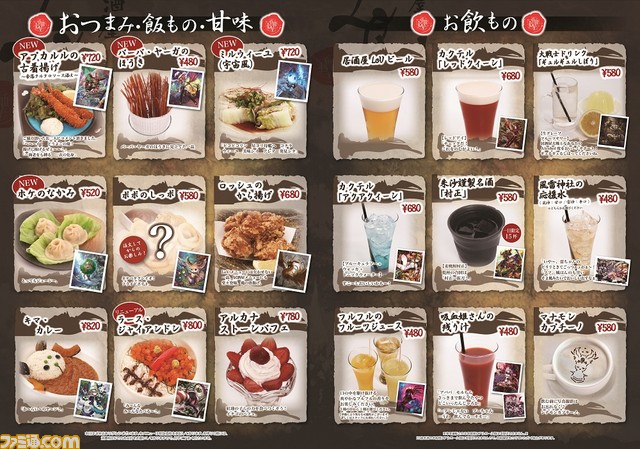 『ロード オブ ヴァーミリオンRe:3』のコラボカフェ“居酒屋LoV”第2弾がスタート! 使い魔設定デザイン画の店内展示、オリジナルコラボメニューなどが一新_04