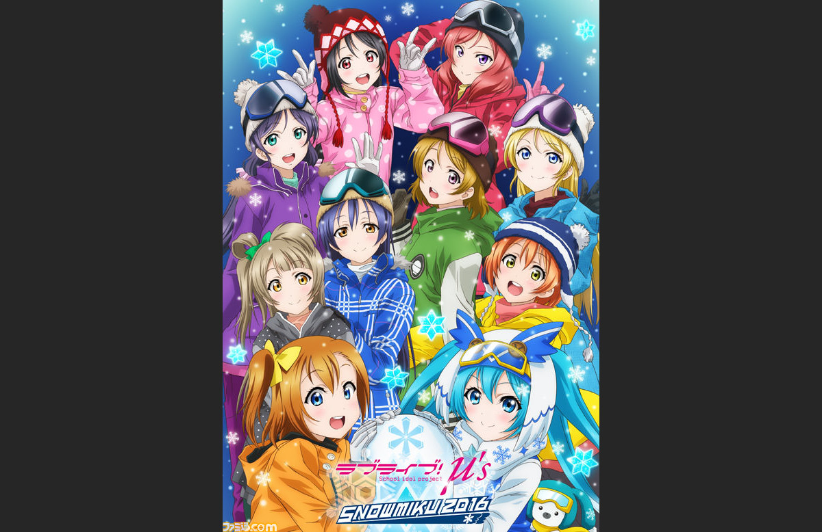 ラブライブ！μ's × SNOW MIKU 2016 コラボクリアファイル μ's
