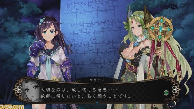 剣の街の異邦人 ～白の王宮～』に英語ローカライズテキストを