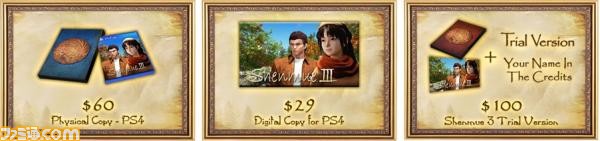 『シェンムー3』の追加支援受付金額が2400万円を突破、累計金額は650万ドルに到達_01