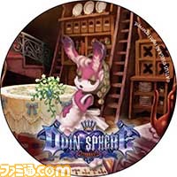 『オーディンスフィア レイヴスラシル』展示会での先行販売グッズ第2弾を公開！　_19