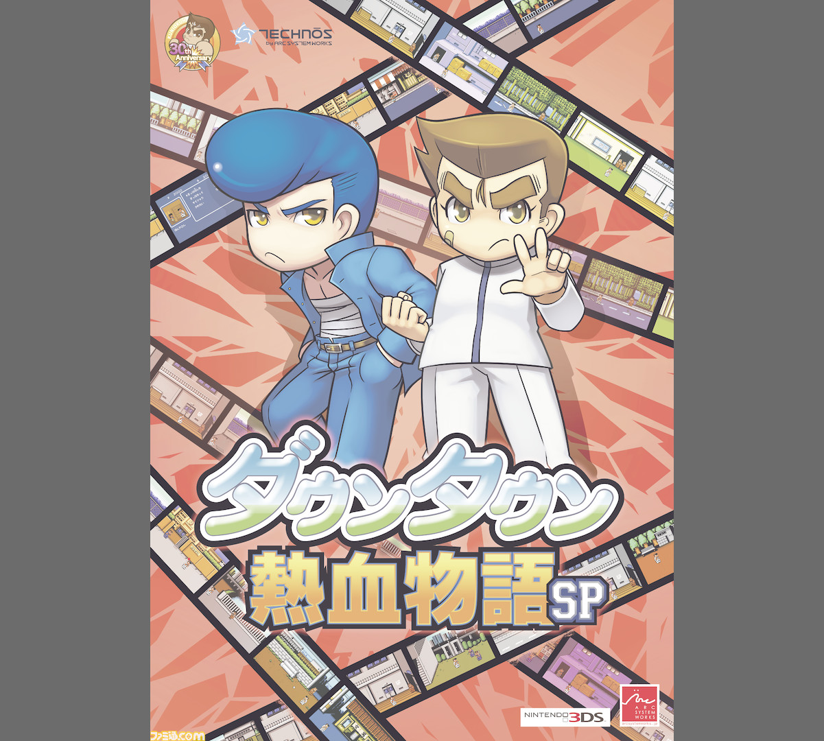 ダウンタウン熱血物語sp 3dsで4月28日に発売決定 ダウンタウン熱血物語 が新要素を多数加えて生まれ変わる ファミ通 Com