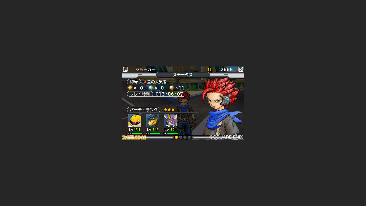 ドラゴンクエストモンスターズ ジョーカー3 カラーコーディネートで主人公の見た目を イメージチェンジ モンスターのカラーも変更可能 ファミ通 Com ドラゴンクエストモンスターズ ジョーカー3 カラーコーディネートで主人公の見た目を イメージチェンジ モンスターのカラーも変更可能 ファミ通 Com