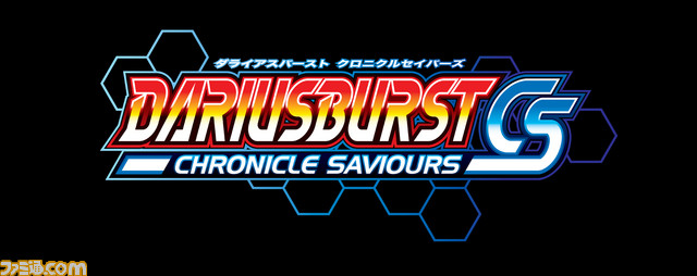 1月13日放送“プレキャス”は『ダライアスバースト クロニクルセイバーズ』、『バイオハザード0 HDリマスター』などを紹介_09