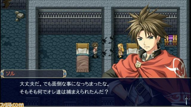 Wii U用ダウンロード専用ソフト アスディバインハーツ が本日配信開始 やりこみ可能でマルチエンド要素のあるrpg ファミ通 Com