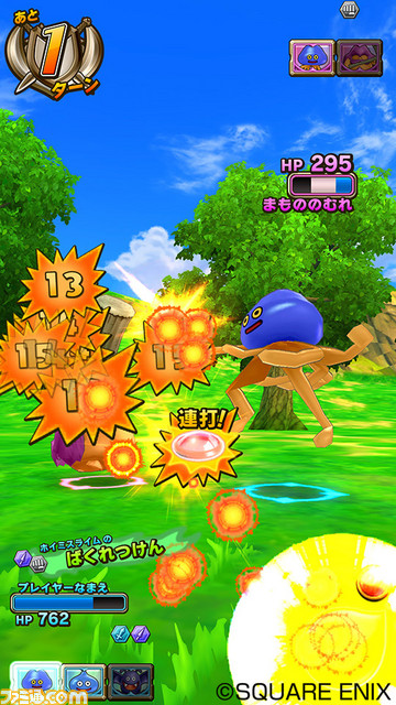 【リリース追記】アミューズメント向けカードゲーム機『ドラゴンクエスト　モンスターバトルスキャナー』は2016年夏より順次稼働スタート！【DQ30周年発表会】_08