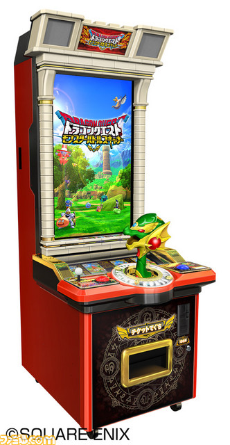 【リリース追記】アミューズメント向けカードゲーム機『ドラゴンクエスト　モンスターバトルスキャナー』は2016年夏より順次稼働スタート！【DQ30周年発表会】_10