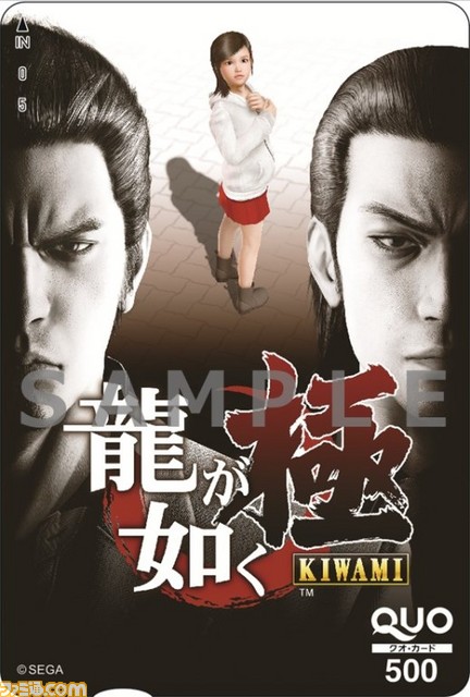 『龍が如く 極』発売記念抽選会を東京・大阪の2会場で開催！　東京会場では開発陣によるサイン会も実施_05
