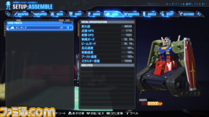 『ガンダムブレイカー3』ガンプラが激闘をくり広げるアクションゲームに新たに“御伴”として参戦するSDガンダム BB戦士を紹介！_03