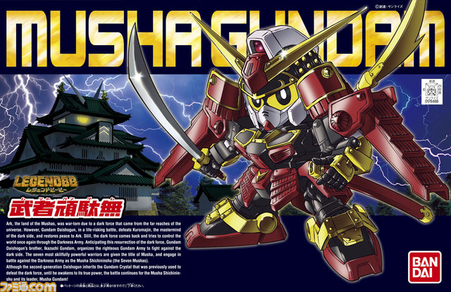 『ガンダムブレイカー3』ガンプラが激闘をくり広げるアクションゲームに新たに“御伴”として参戦するSDガンダム BB戦士を紹介！_10