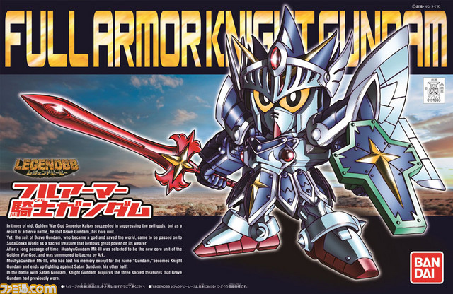 『ガンダムブレイカー3』ガンプラが激闘をくり広げるアクションゲームに新たに“御伴”として参戦するSDガンダム BB戦士を紹介！_26