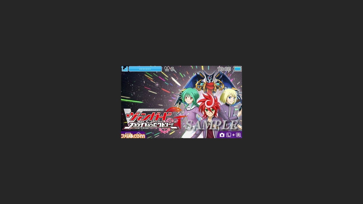 カードファイト ヴァンガードg ストライド トゥ ビクトリー 本日発売 発売記念の3dsテーマの配信も開始 ファミ通 Com カードファイト ヴァンガードg ストライド トゥ ビクトリー 本日発売 発売記念の3dsテーマの配信も開始 ファミ通 Com