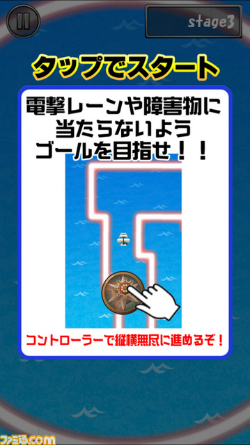 『I -アイ-』の事前登録ダウンロード者数が25万人を突破、プロローグアプリ第4弾も配信開始_02