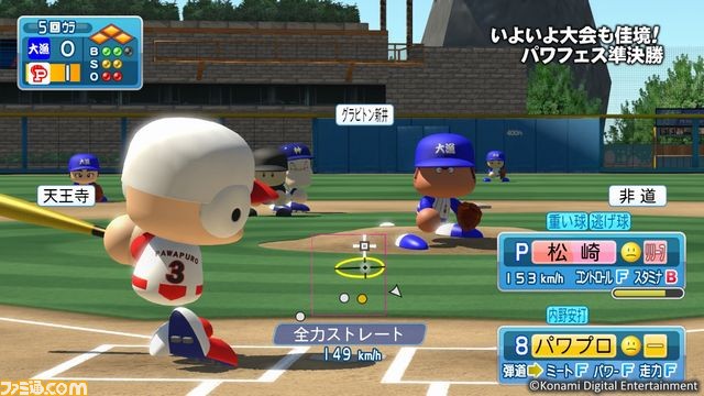 『実況パワフルプロ野球2016』の発売が発表、公式サイトも本日オープン！　_02