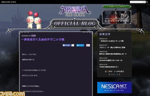blog