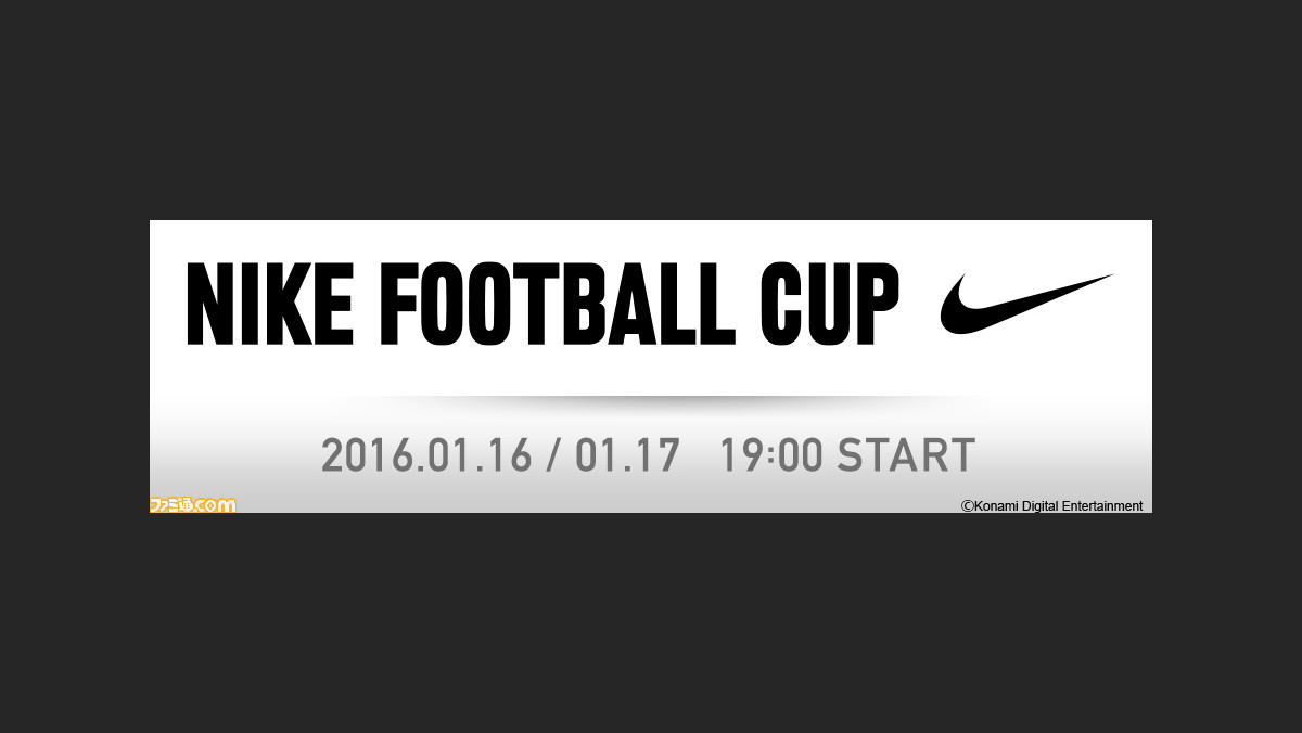 ウイニングイレブン 16 オンラインモード Myclub を使用した大会が開催 大会を勝ち抜くとプロサッカー選手とウイイレ フットサルで対戦できる ファミ通 Com ウイニングイレブン 16 オンラインモード Myclub を使用した大会が開催 大会を勝ち抜くとプロサッカー選手とウイイレ フットサルで対戦できる ファミ通 Com