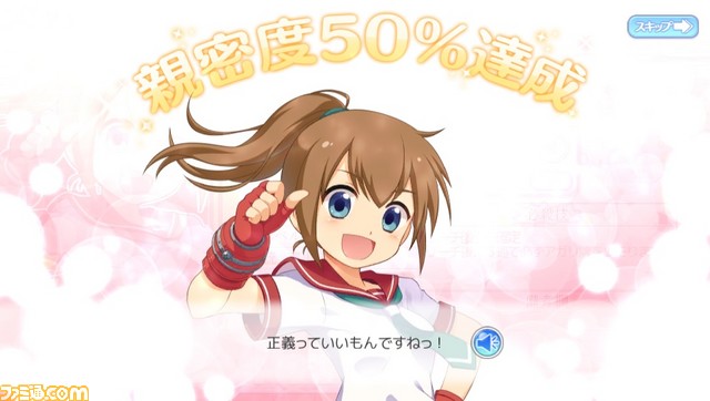 麻雀バトルゲーム スケ雀刑事 親密度ストーリーに関する情報とキャラクター相関図を公開 ファミ通 Com