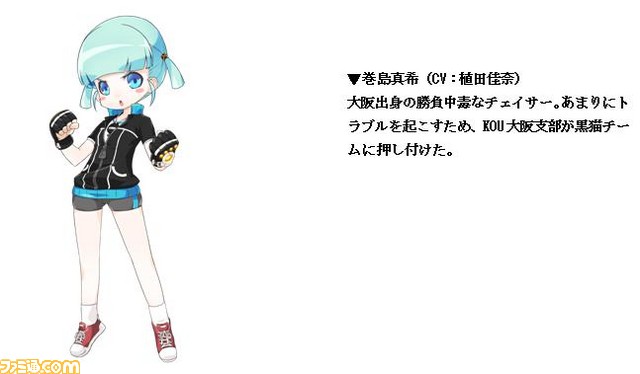 スマホゲーム『イノセントベイン』の事前登録がスタート、新東京を舞台にした学園異能スリングショットアクションRPG_07