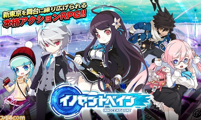 スマホゲーム『イノセントベイン』の事前登録がスタート、新東京を舞台にした学園異能スリングショットアクションRPG_01