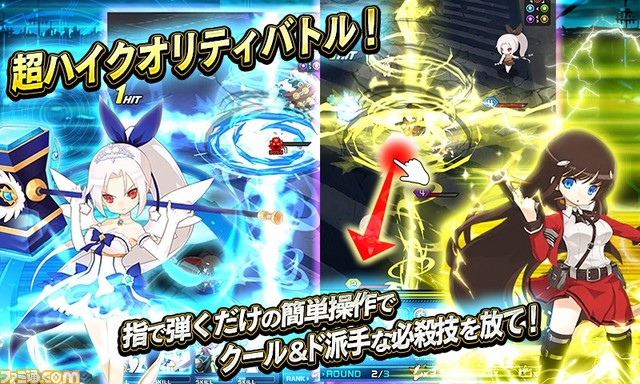 スマホゲーム『イノセントベイン』の事前登録がスタート、新東京を舞台にした学園異能スリングショットアクションRPG_03