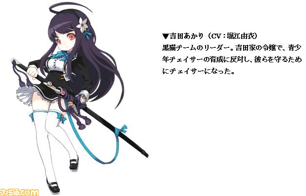 スマホゲーム『イノセントベイン』の事前登録がスタート、新東京を舞台にした学園異能スリングショットアクションRPG_09