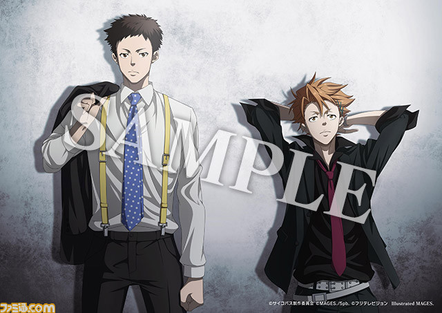 PS4、PS Vita『PSYCHO-PASS サイコパス 選択なき幸福』店舗特典イラストが公開_05