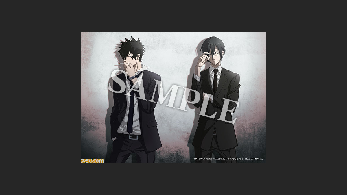 Ps4 Ps Vita Psycho Pass サイコパス 選択なき幸福 店舗特典イラストが公開 ファミ通 Com