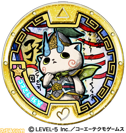 『妖怪三国志』が4月2日に発売されることが決定！　気になる購入者特典も判明_02