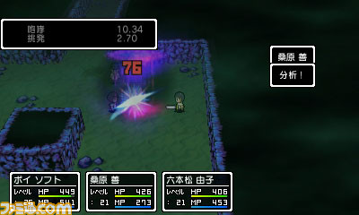 クラスメイトといっしょにRPGの世界へ――　『学友運命共同体』の広大なRPG世界“オルデルクエスト”を紹介_17