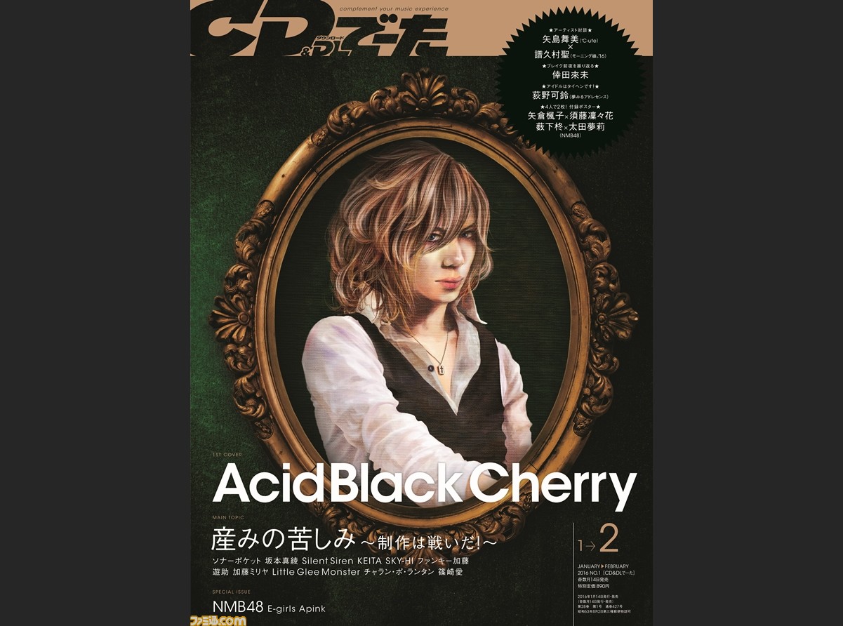 Cd Dlデータ ウィンタースポーツにぴったりな曲 のランキングを発表 1位は ロマンスの神様 2位は 恋人がサンタクロース ファミ通 Com Cd Dlデータ ウィンタースポーツにぴったりな曲 のランキングを発表 1位は ロマンスの神様 2位は 恋人がサンタクロース ファミ通 Com