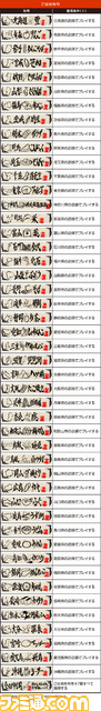11_ご当地_0223